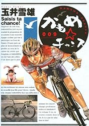 かもめ⭐︎ かもめ⚓️ (@kamo_kamome3) / X